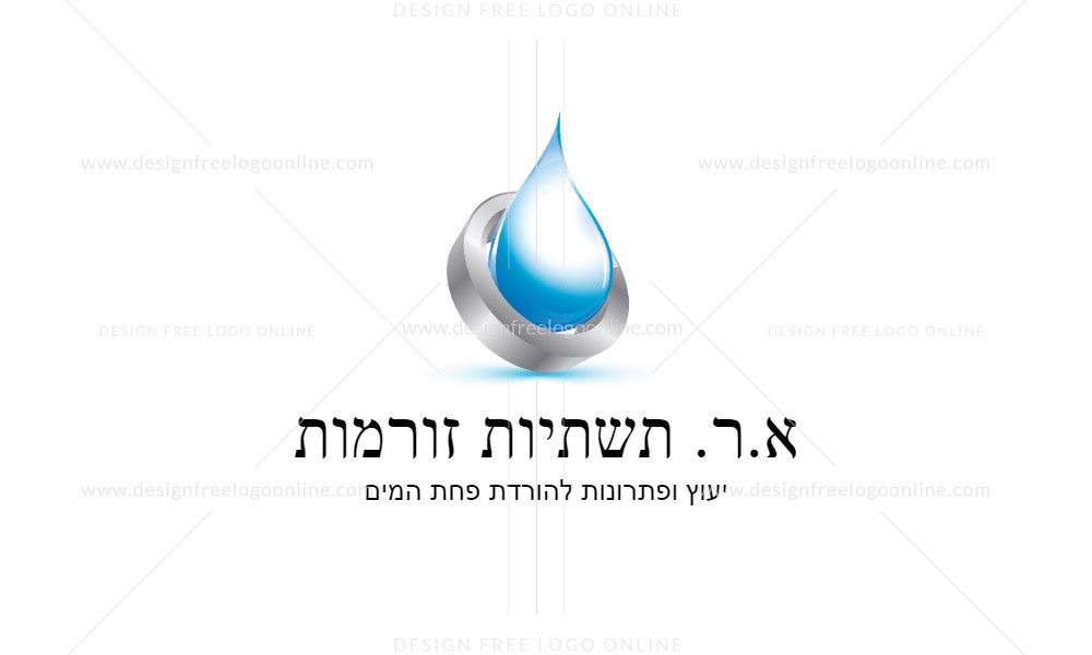 א.ר. תשתיות זורמות